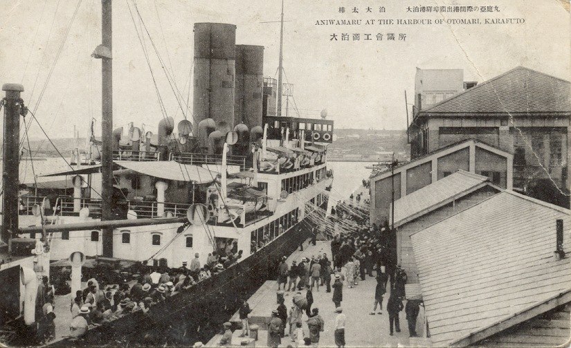 Корабль 'Анива Мару' в гавани Одомари