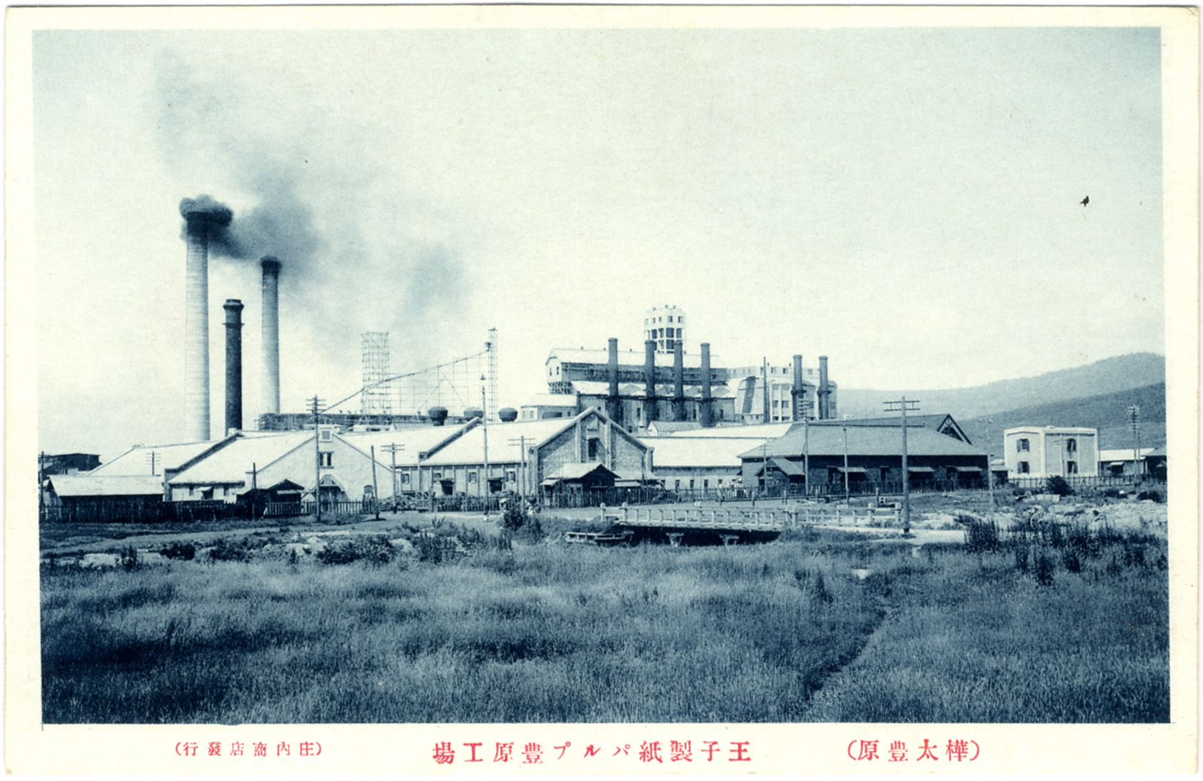 Вид на бумажный завод Одзи в г. Тоехара