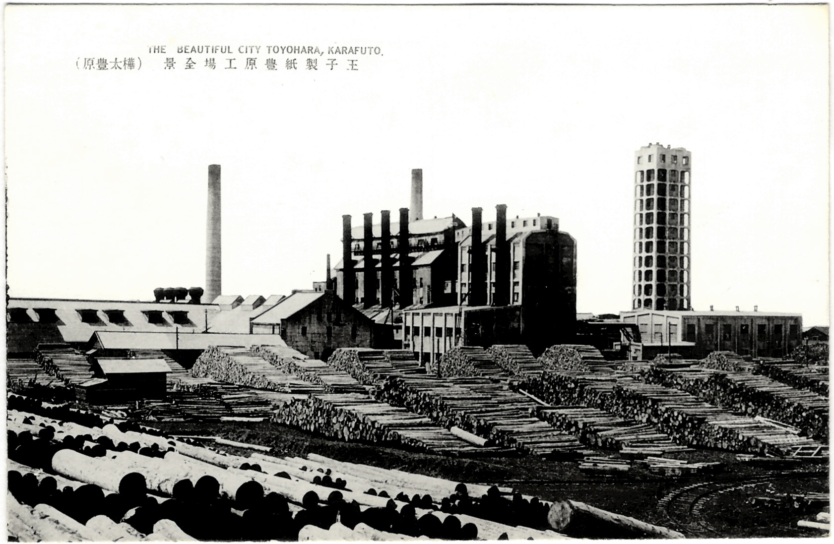Бумажная фабрика Одзи в г. Тоехара