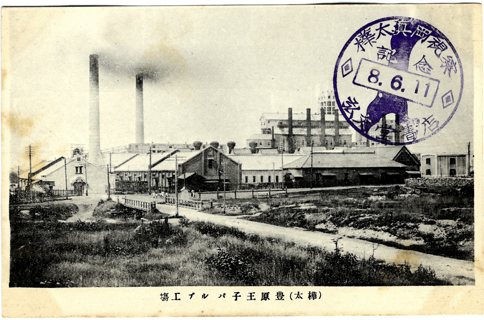 Вид на бумажную фабрику Одзи в г.Тоехара
