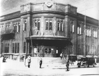 Советские войска возле центрального почтамта в городе Тойохара