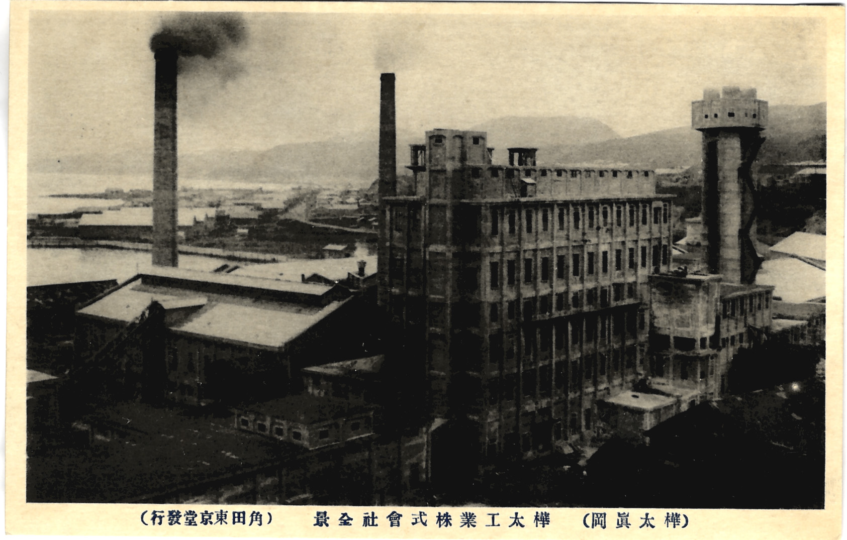 Здание бумажной фабрики г. Маока