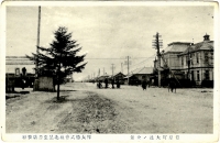 Улица О-дори. Справа расположено первое здание почты города Тойохара