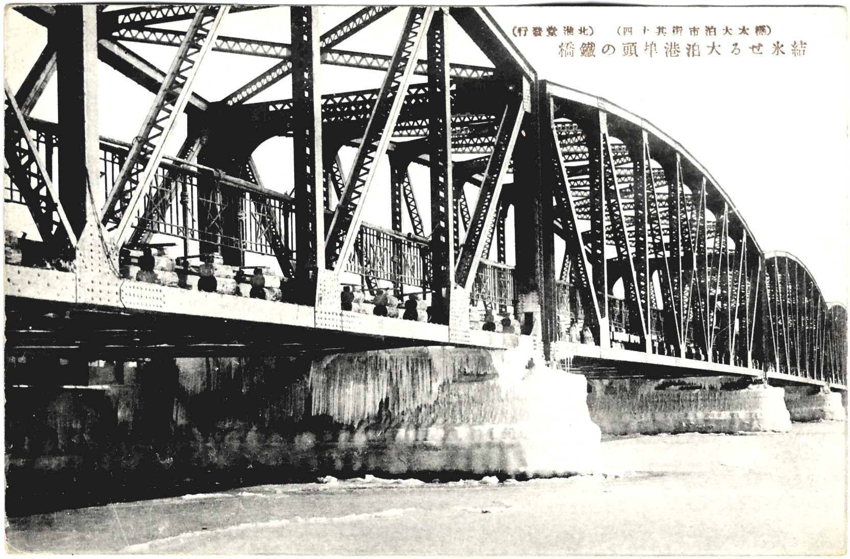 Мостовой переход в южном пирсе г. Одомари