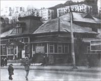 Почта (ул. Советская) в г. Холмск. 1960-е годы.